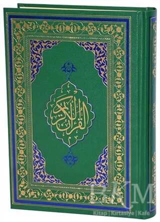 Kuran-ı Kerim Hafız Boy - Fazilet Neşriyat