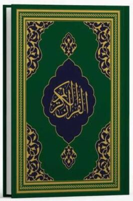 Kur`an-ı Kerim Hafız Boy Fazilet Hattı - Yeşil - 1