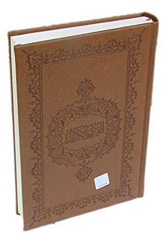 Kuranı Kerim Hafız Boy İnce - Marmara Üniversitesi İlahiyat Fakültesi Vakfı