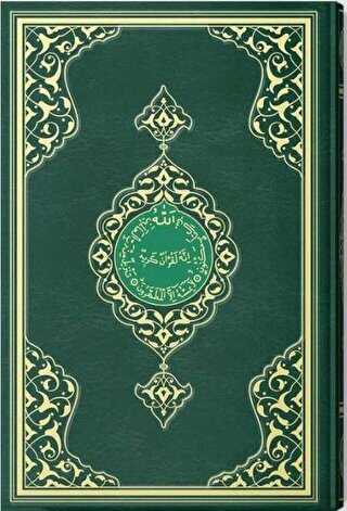 Kur’an-ı Kerim Hafız Boy-Renkli-Sade - Hayrat Neşriyat