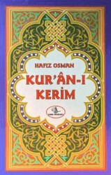 Kur`an-ı Kerim - İthal Kağıt Farklı Renk Seçenekleri - Esma Yayınları