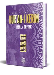 Kur`an-ı Kerim Meal Defter Metinsiz Lila - Bahar Yayınları