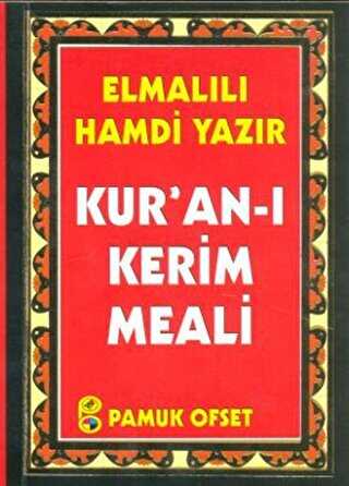 Kur’an-ı Kerim Meali Elmalılı-012 - Pamuk Yayıncılık