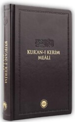 Kur`an-ı Kerim Meali Hafız Boy - Diyanet İşleri Başkanlığı