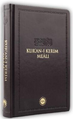 Kur`an-ı Kerim Meali Hafız Boy - 1