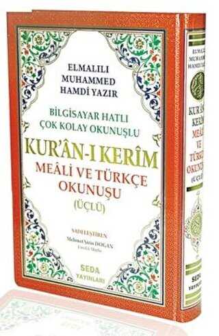 Kur'an-ı Kerim Meali ve Türkçe Okunuşu Üçlü, Cami Boy, Bilgisayar Hatlı, Kod: 002