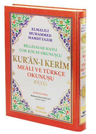 Kur'an-ı Kerim Meali ve Türkçe Okunuşu Üçlü, Orta Boy, Bilgisayar Hatlı, Kod: 006