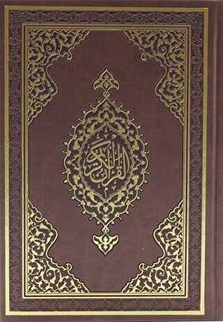 Kur`an-ı Kerim Orta Boy kapağı