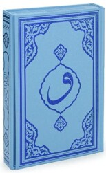 Kur`an-ı Kerim Orta Boy - Mavi - Fetih Yayınları