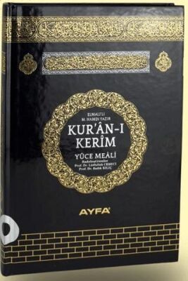 Kur`an-ı Kerim Orta Boy Metinsiz Meal 110s - 1