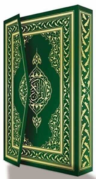 Kuranı Kerim Rahle Boy, Mavi Kapak - 1