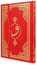 Kuran ı Kerim Rahle Boy Bilgisayar Hatlı Mühürlü Kod: F050 - Fetih Yayınları