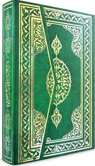 Kur’an-ı Kerim Rahle Boy - Huzur Yayınevi