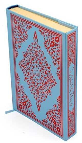 Kur`an-ı Kerim Rahle Boy Pembe Kaplı - Çelik Yayınevi