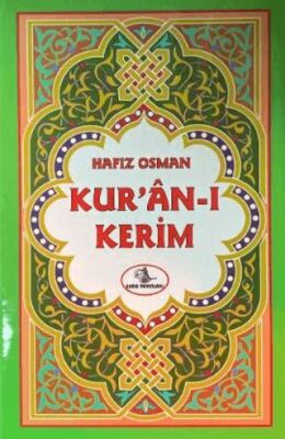 Kur`an-ı Kerim - Şamua - 1