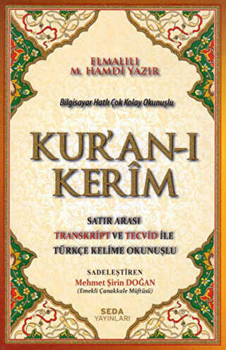 Kur'an-ı Kerim Satır Arası Transkript ve Tecvid İle Türkçe Kelime Okunuşlu Orta Boy - 161
