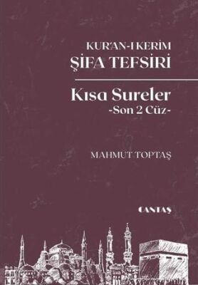 Kur`an-ı Kerim Şifa Tefsiri Kısa Sureler Son 2 Cüz - 1