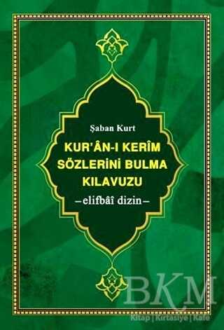 Kur’an-ı Kerim Sözlerini Bulma Kılavuzu - 1