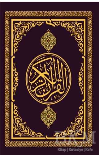 Kuran-ı Kerim Türkçe Meali - Northern Lights Yayınları