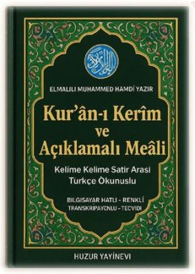 Kuran-ı Kerim ve Açıklamalı Meali Kod: 055 - 1