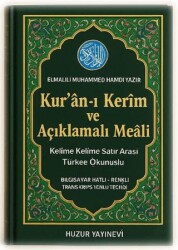 Kur’an-ı Kerim ve Açıklamalı Meali Kod: 054 - Huzur Yayınevi