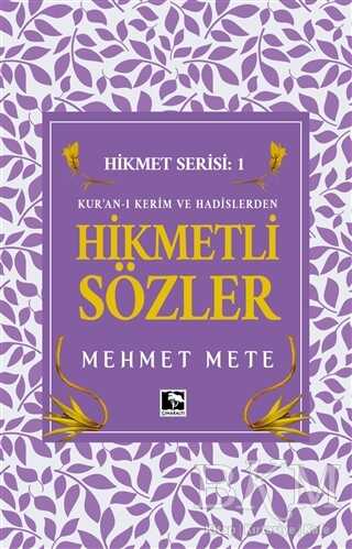 Kur`an-ı Kerim ve Hadislerden Hikmetli Sözler - Çınaraltı Yayınları