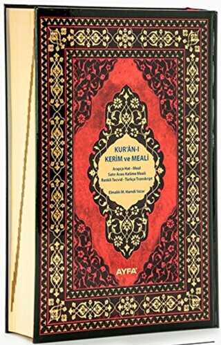 Cami Boy Kur`an-i Kerim Meali - 086 - Ayfa Basın Yayın