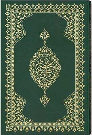 Kur’an-ı Kerim ve Muhtasar Meali Rahle Boy - Hayrat Neşriyat