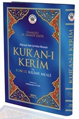 Kur`an-ı Kerim ve Renkli Kelime Meali Rahle Boy, Bilgisayar Hatlı, Kod: 153