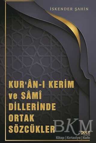 Kur’an-ı Kerim ve Sami Dillerinde Ortak Sözcükler