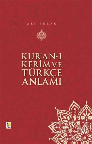 Kur`an-ı Kerim ve Türkçe Anlamı