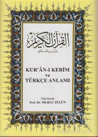 Kur’an-ı Kerim ve Türkçe Anlamı - 1