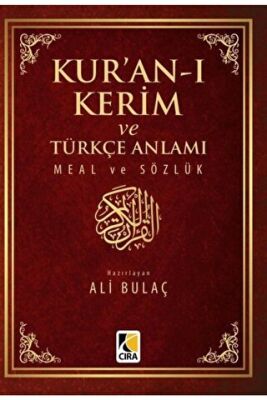 Kur`an-ı Kerim ve Türkçe Anlamı Meal ve Sözlük kapağı