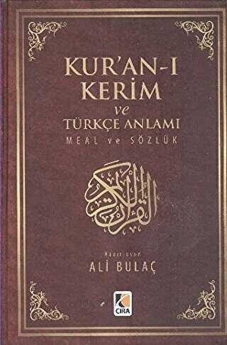 Kur`an-ı Kerim ve Türkçe Anlamı Meal ve Sözlük Hafız Boy