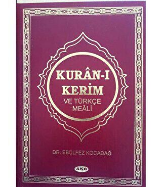 Kur’an-ı Kerim ve Türkçe Meali - 2
