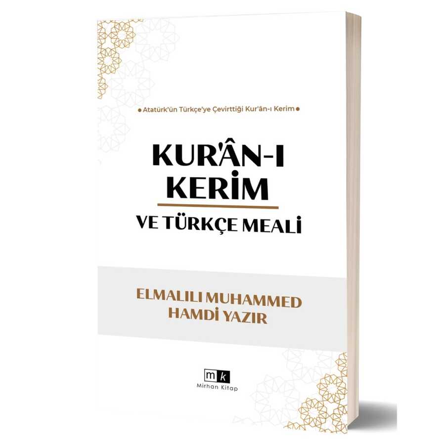 Kur’an-ı Kerim ve Türkçe Meali - 1