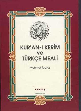 Kur`an-ı Kerim ve Türkçe Meali Hafız Boy-1.Hamur Şamua, 2 Renk