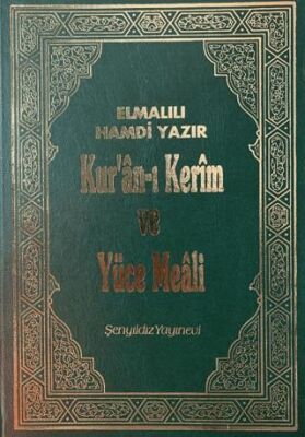 Kur’an-ı Kerim ve Yüce Meali - Elmalılı Hamdi Yazır Rahle Boy - 1