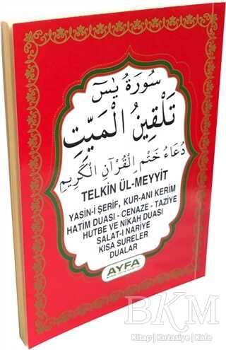 Kur'an-ı Kerim ve Yüce Meali Rahle Boy Ayfa027
