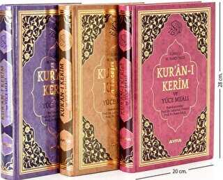 Kur`an-ı Kerim ve Yüce Meali Rahle Boy Ayfa173 - Ayfa Basın Yayın