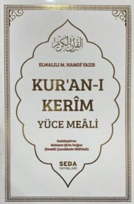 Kur`an-ı Kerim Yüce Meali Kod: 207 - 1