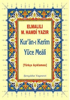Kur`an-ı Kerim Yüce Meali Metinsiz Çanta Boy kapağı