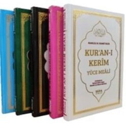 Kur`an-ı Kerim Yüce Meali Orta Boy Metinsiz Meal Renk Seçenekli - Seda Yayınları