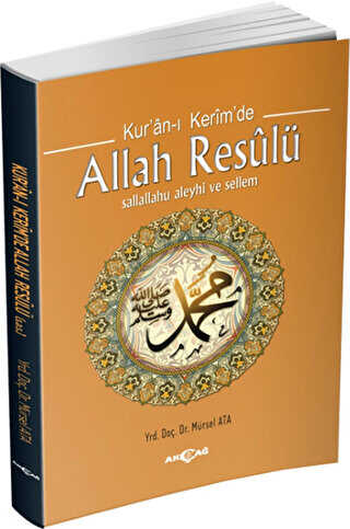 Kur'an-ı Kerim'de Allah Resulü