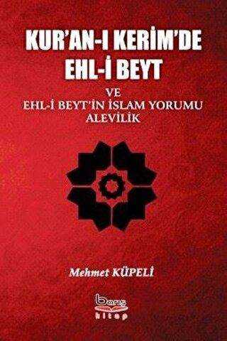 Kur`an-ı Kerimde Ehl-i Beyt ve Ehl-i Beyt`in İslam Yorumu Alevilik