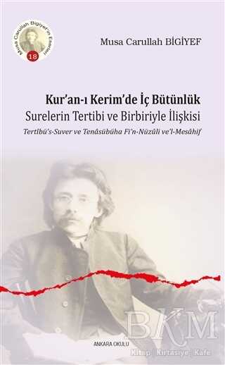 Kur’an-ı Kerim’de İç Bütünlük - Ankara Okulu Yayınları