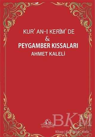 Kur`an-ı Kerim`de ve Peygamber Kıssaları - Cağaloğlu Yayınevi