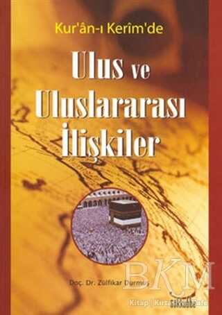 Kur´an-ı Kerim´de Ulus ve Uluslararası İlişkiler - Gökkubbe Yayınları