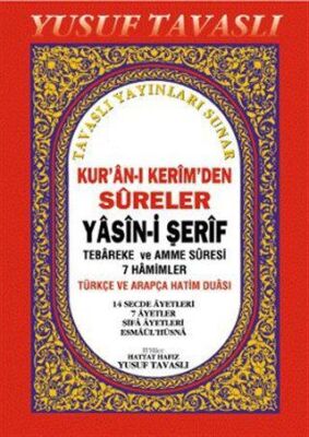 Kur’an-ı Kerim’den Sureler - Yasin-i Şerif C30 - 1
