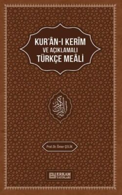 Kur`an-ı Kerim`in Açıklamalı Türkçe Meali - 1